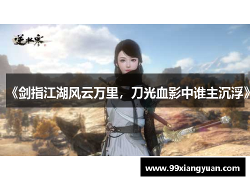 comment-img