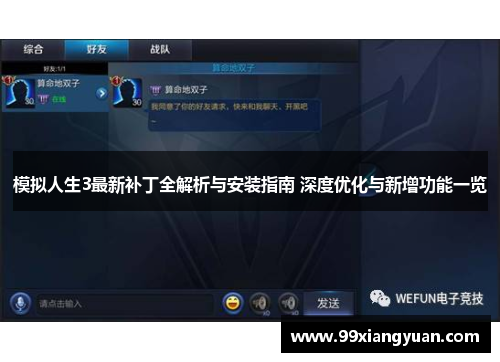 comment-img