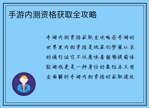 comment-img