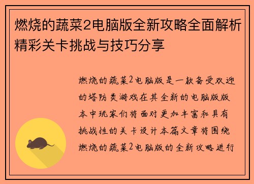 comment-img