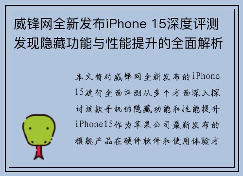 comment-img