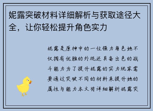 comment-img