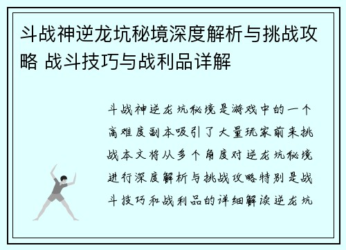 comment-img